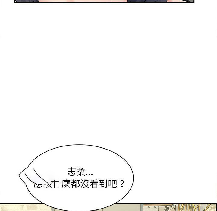 [韩国漫画] 猎艳 剧情,熟女人妻#[142P]-106