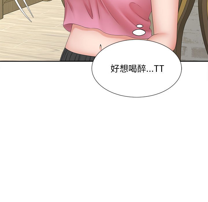 [韩国漫画] 猎艳 剧情,熟女人妻#[142P]-114