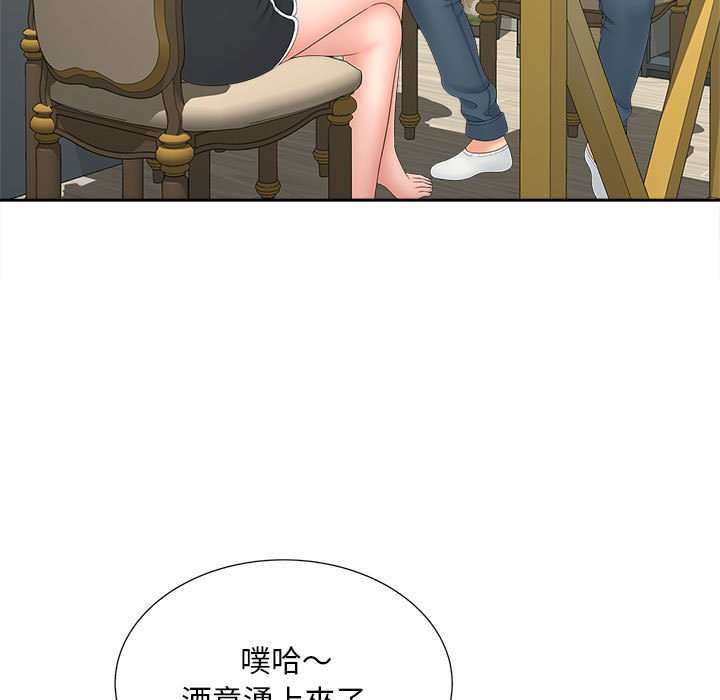 [韩国漫画] 猎艳 剧情,熟女人妻#[142P]-116