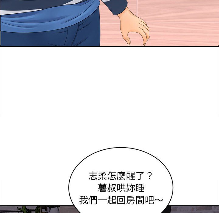 [韩国漫画] 猎艳 剧情,熟女人妻#[142P]-12