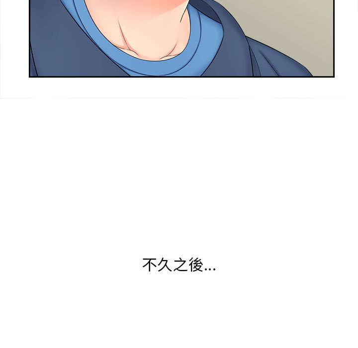 [韩国漫画] 猎艳 剧情,熟女人妻#[142P]-120
