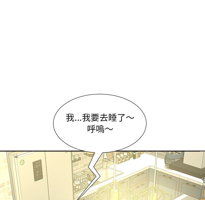 [韩国漫画] 猎艳 剧情,熟女人妻#[142P]-123
