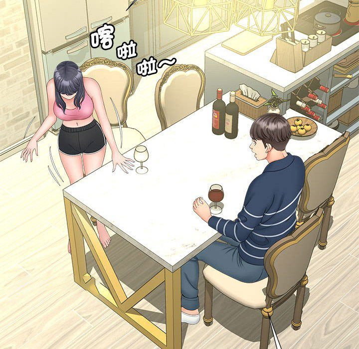 [韩国漫画] 猎艳 剧情,熟女人妻#[142P]-124