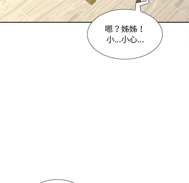 [韩国漫画] 猎艳 剧情,熟女人妻#[142P]-125