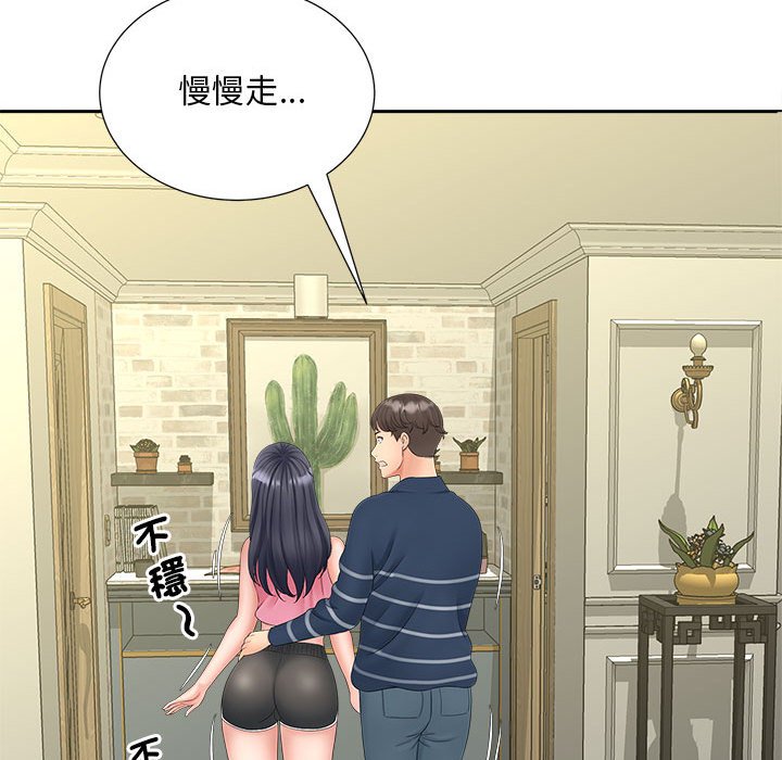 [韩国漫画] 猎艳 剧情,熟女人妻#[142P]-126