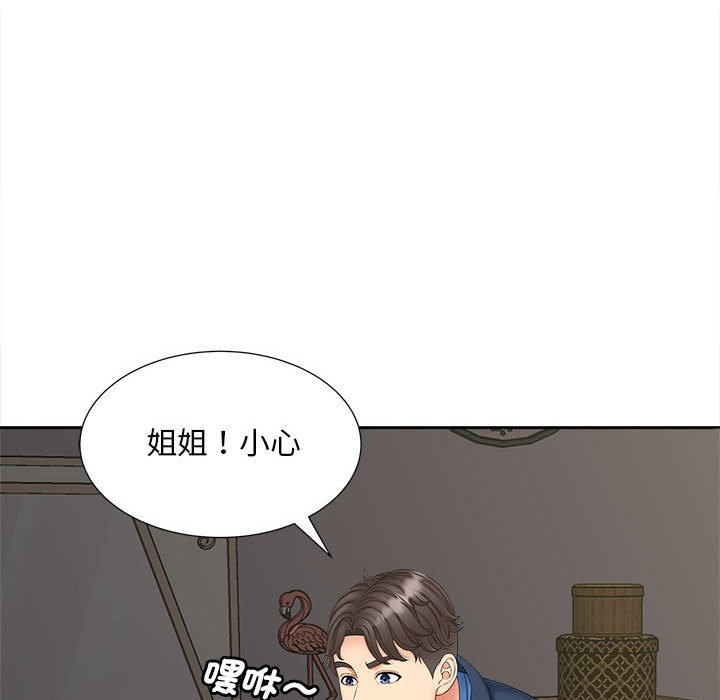 [韩国漫画] 猎艳 剧情,熟女人妻#[142P]-128