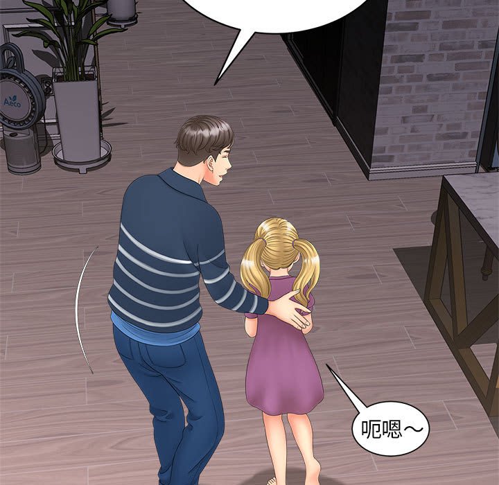 [韩国漫画] 猎艳 剧情,熟女人妻#[142P]-13