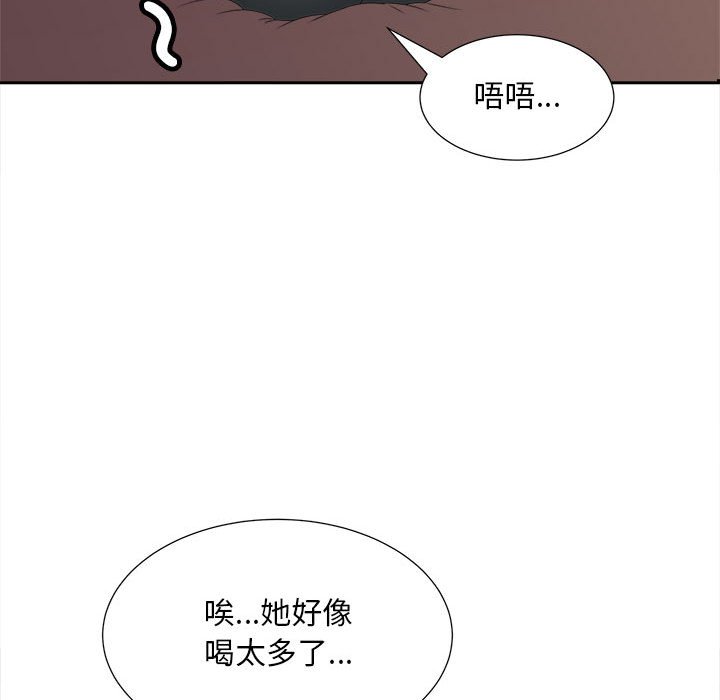 [韩国漫画] 猎艳 剧情,熟女人妻#[142P]-130