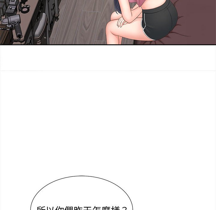 [韩国漫画] 猎艳 剧情,熟女人妻#[142P]-132