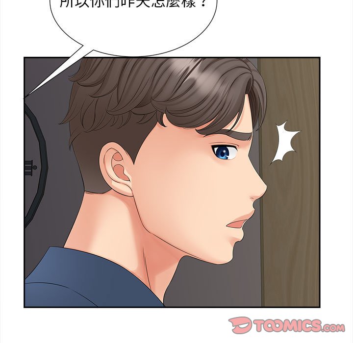 [韩国漫画] 猎艳 剧情,熟女人妻#[142P]-133