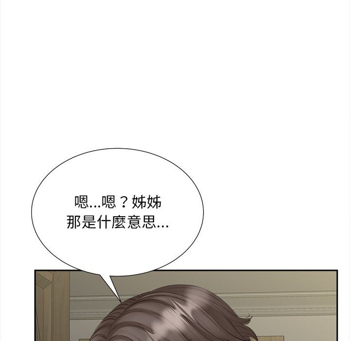 [韩国漫画] 猎艳 剧情,熟女人妻#[142P]-134