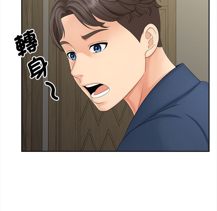 [韩国漫画] 猎艳 剧情,熟女人妻#[142P]-135