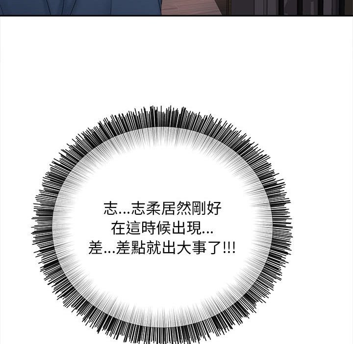 [韩国漫画] 猎艳 剧情,熟女人妻#[142P]-16