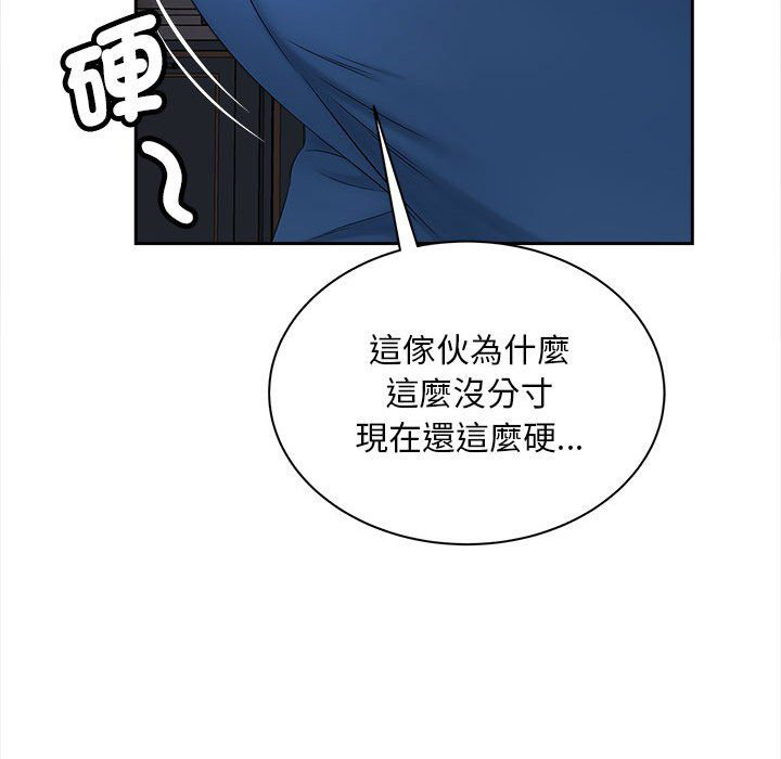 [韩国漫画] 猎艳 剧情,熟女人妻#[142P]-18