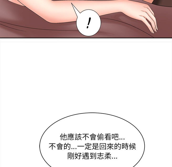 [韩国漫画] 猎艳 剧情,熟女人妻#[142P]-26