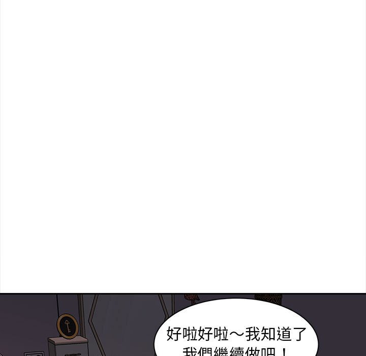 [韩国漫画] 猎艳 剧情,熟女人妻#[142P]-28