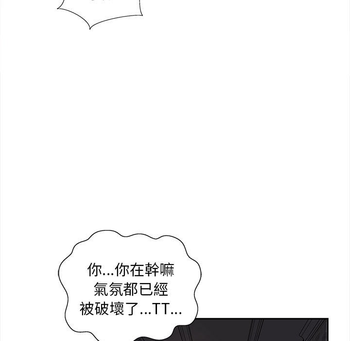 [韩国漫画] 猎艳 剧情,熟女人妻#[142P]-30