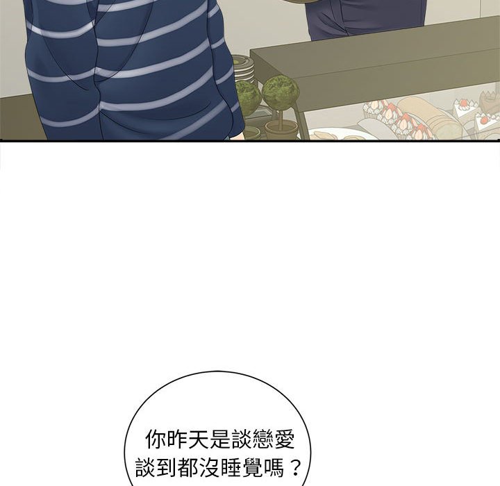[韩国漫画] 猎艳 剧情,熟女人妻#[142P]-33