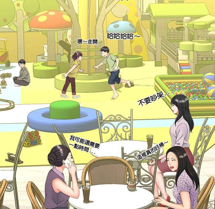 [韩国漫画] 猎艳 剧情,熟女人妻#[142P]-34