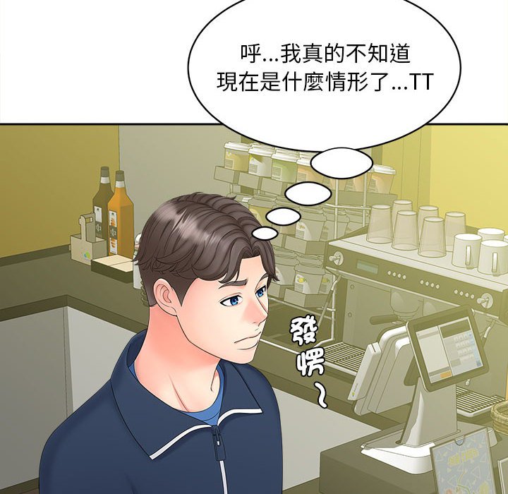 [韩国漫画] 猎艳 剧情,熟女人妻#[142P]-36