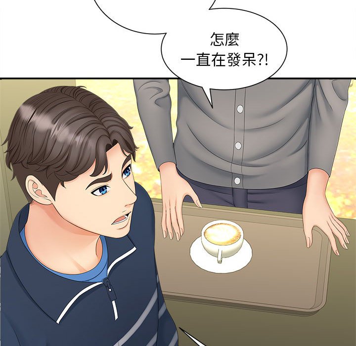 [韩国漫画] 猎艳 剧情,熟女人妻#[142P]-39