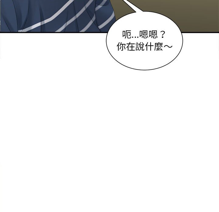 [韩国漫画] 猎艳 剧情,熟女人妻#[142P]-40