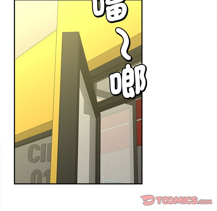 [韩国漫画] 猎艳 剧情,熟女人妻#[142P]-43