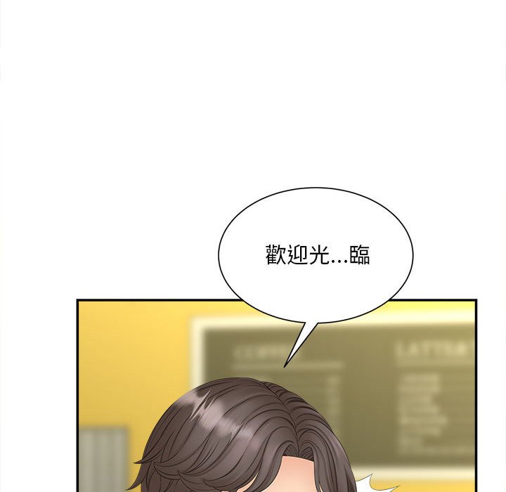 [韩国漫画] 猎艳 剧情,熟女人妻#[142P]-44