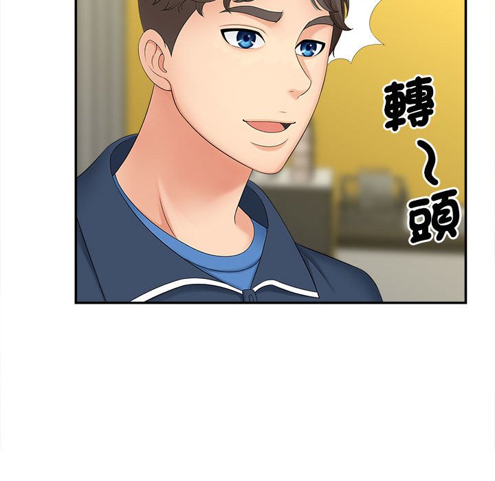 [韩国漫画] 猎艳 剧情,熟女人妻#[142P]-45