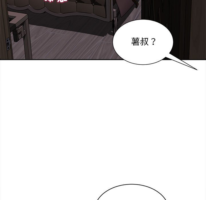 [韩国漫画] 猎艳 剧情,熟女人妻#[142P]-5