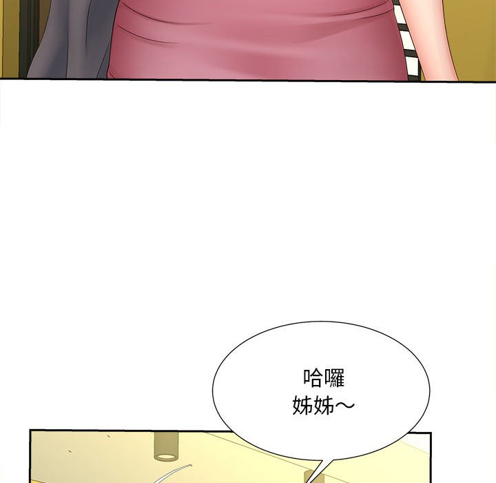 [韩国漫画] 猎艳 剧情,熟女人妻#[142P]-50