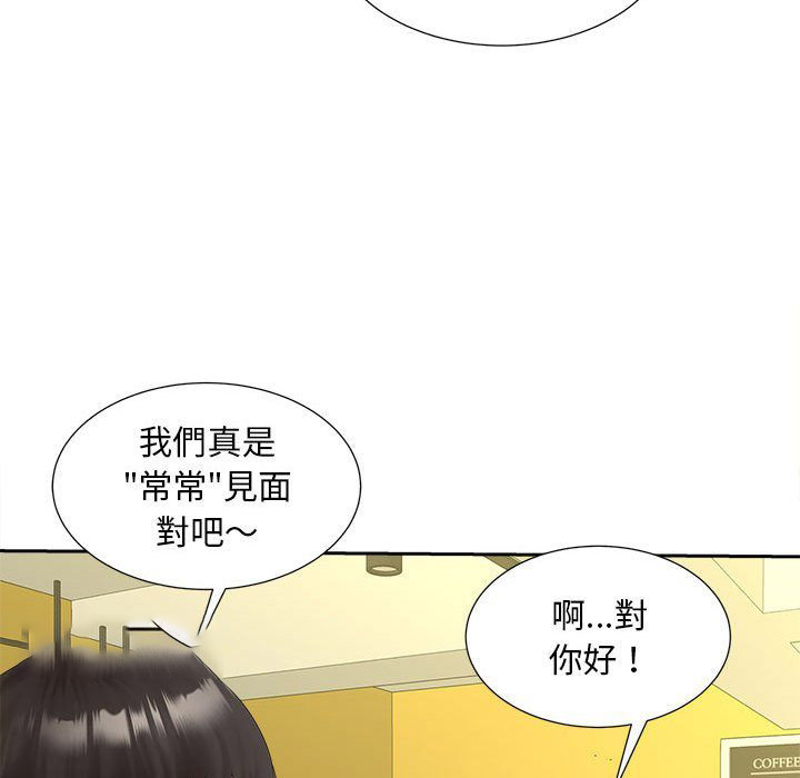 [韩国漫画] 猎艳 剧情,熟女人妻#[142P]-52