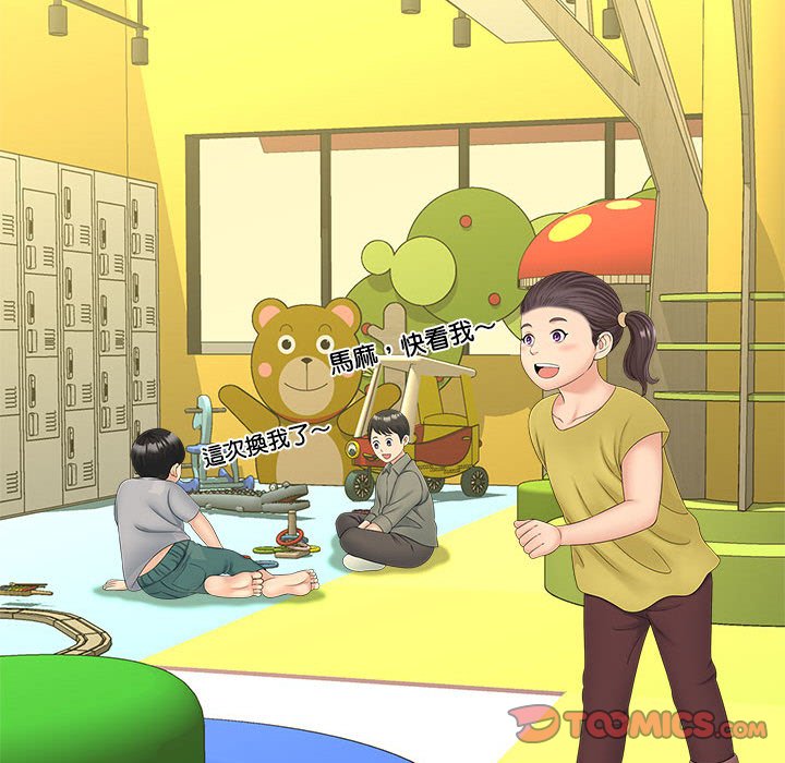 [韩国漫画] 猎艳 剧情,熟女人妻#[142P]-55