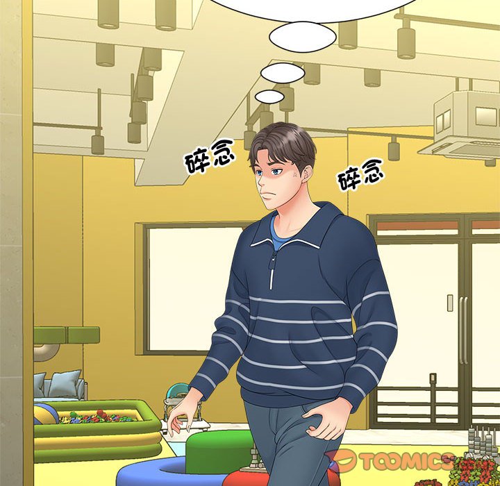 [韩国漫画] 猎艳 剧情,熟女人妻#[142P]-61