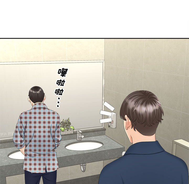 [韩国漫画] 猎艳 剧情,熟女人妻#[142P]-65