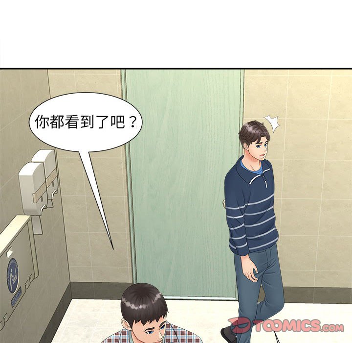 [韩国漫画] 猎艳 剧情,熟女人妻#[142P]-67