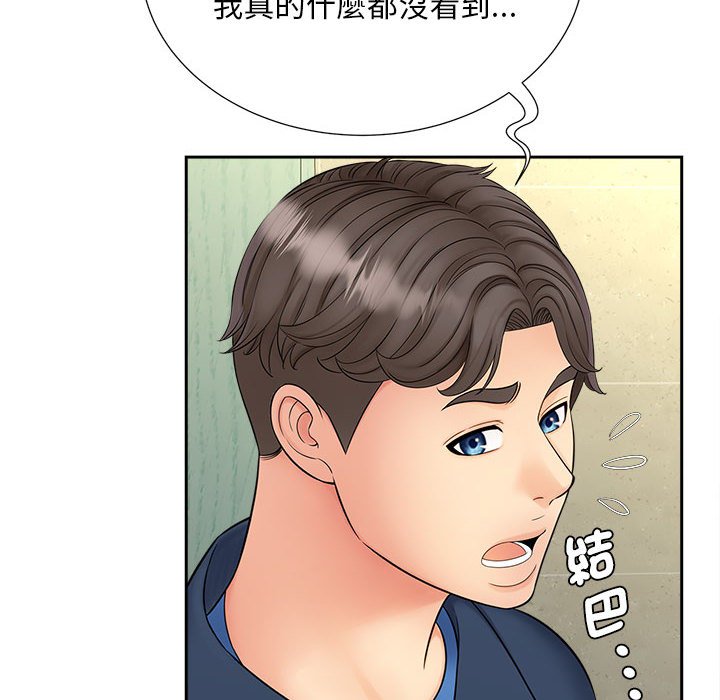 [韩国漫画] 猎艳 剧情,熟女人妻#[142P]-71