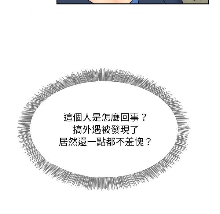 [韩国漫画] 猎艳 剧情,熟女人妻#[142P]-72