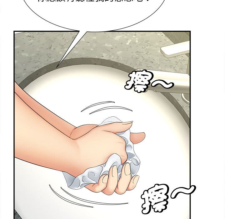 [韩国漫画] 猎艳 剧情,熟女人妻#[142P]-75