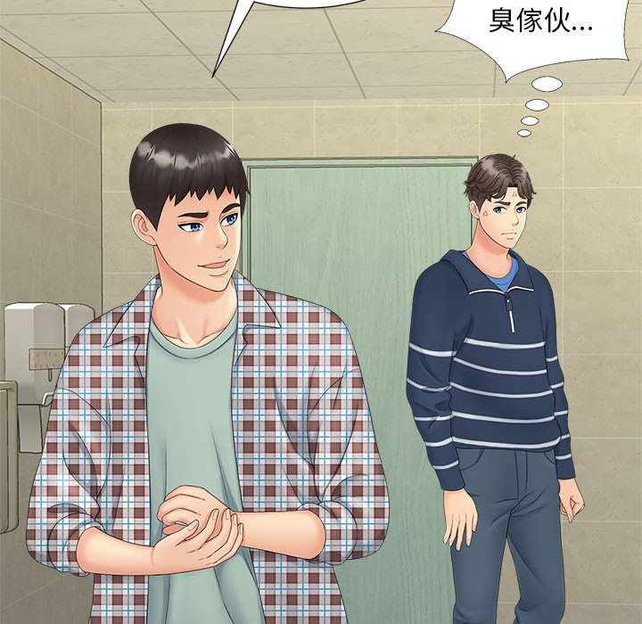 [韩国漫画] 猎艳 剧情,熟女人妻#[142P]-77