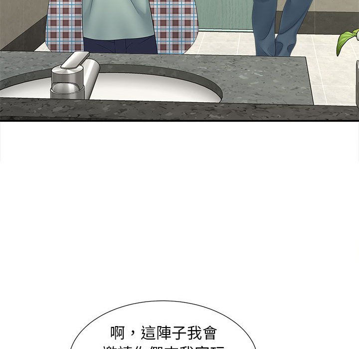 [韩国漫画] 猎艳 剧情,熟女人妻#[142P]-78