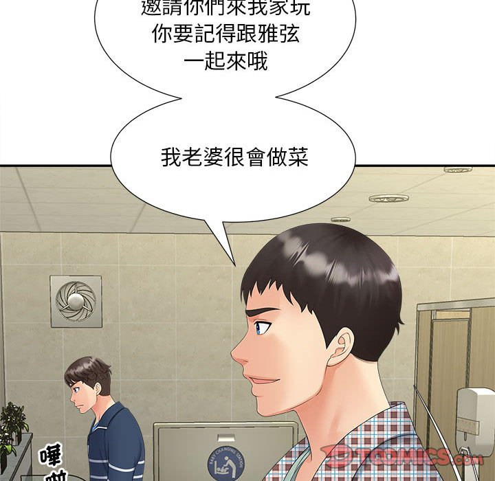 [韩国漫画] 猎艳 剧情,熟女人妻#[142P]-79