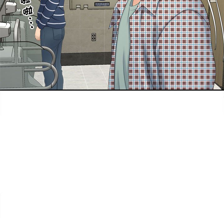 [韩国漫画] 猎艳 剧情,熟女人妻#[142P]-80