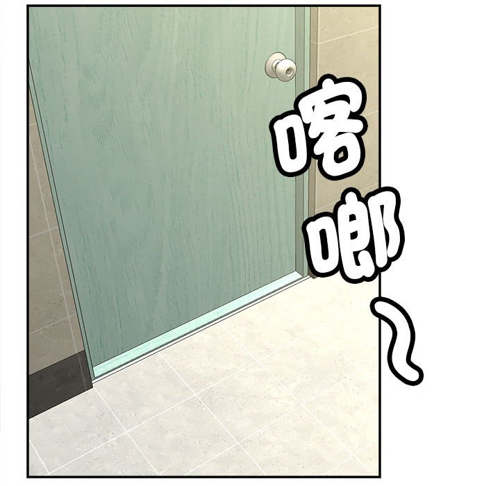 [韩国漫画] 猎艳 剧情,熟女人妻#[142P]-81