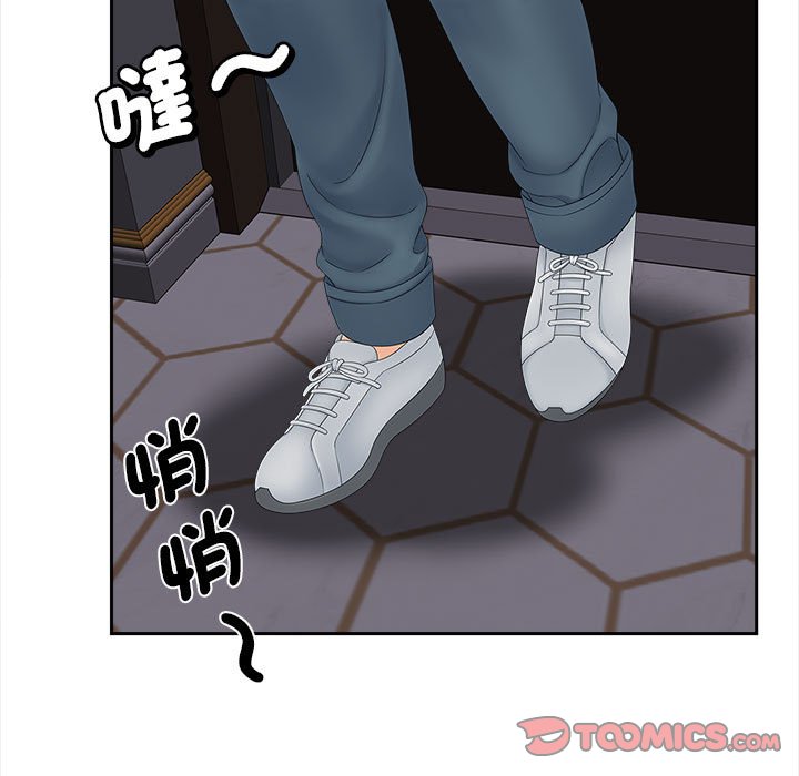 [韩国漫画] 猎艳 剧情,熟女人妻#[142P]-91