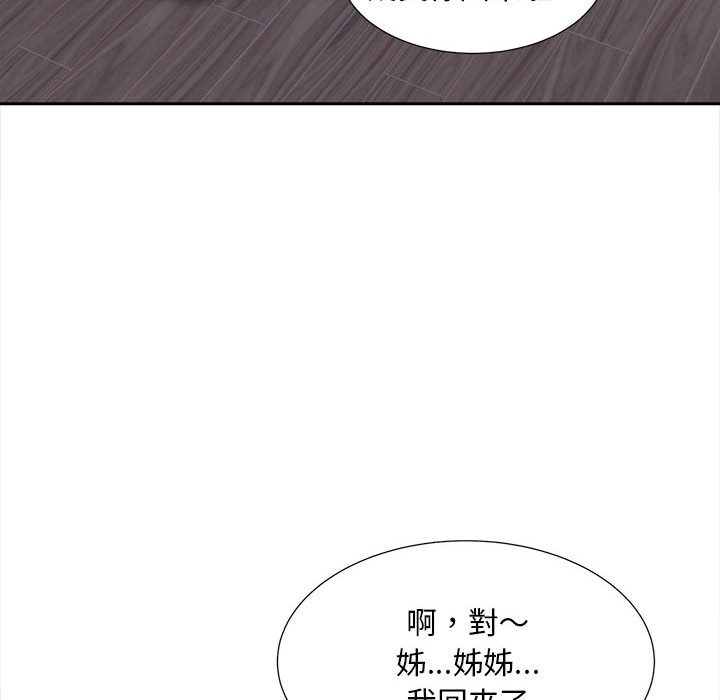 [韩国漫画] 猎艳 剧情,熟女人妻#[142P]-94