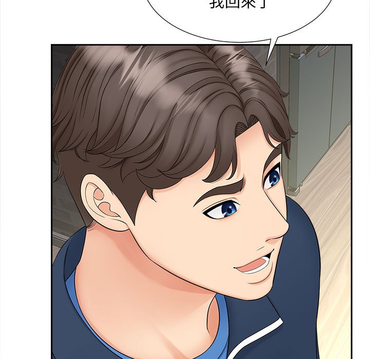 [韩国漫画] 猎艳 剧情,熟女人妻#[142P]-95