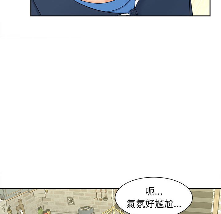 [韩国漫画] 猎艳 剧情,熟女人妻#[142P]-96