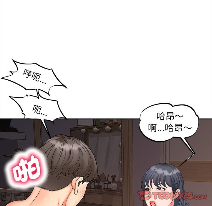 [韩国漫画] 猎艳 剧情,熟女人妻#[135P]-105