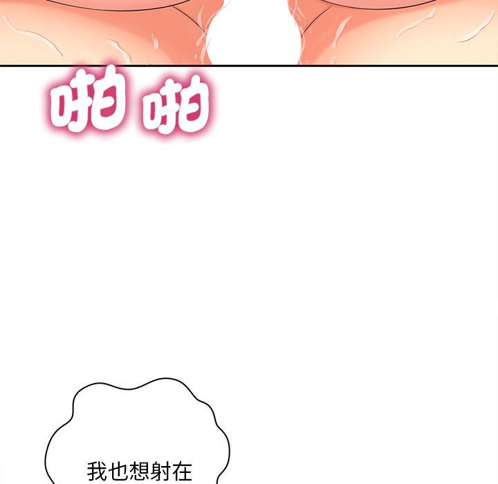 [韩国漫画] 猎艳 剧情,熟女人妻#[135P]-112